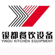 中卫银都冰箱_中卫银都制冰机_中卫银都冷藏柜_中卫银都四门冷柜_银都万能蒸烤箱-银都餐饮设备股份有限公司